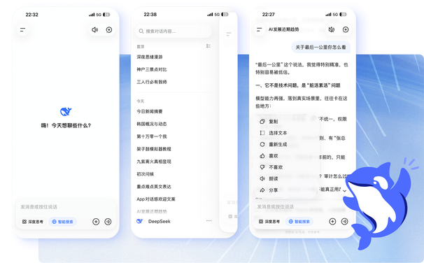 动态图 9